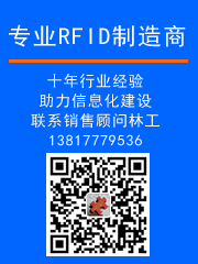 RFIDx(xi),Ә(bio),lֳ֙C(j)